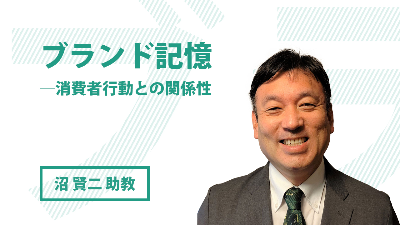 物流科学研究所 - 高度なロジスティクス実現に向けての研究拠点形成と人材育成